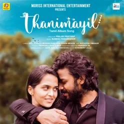 Thanimayil From "Thanimayil"