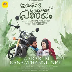 Aararum Kanaathannu Nee