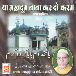 In Aakhon Ki Pyaas Bujha De Ya Allah