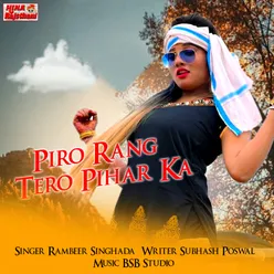 Piro Rang Tero Pihar Ka