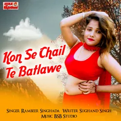 Kon Se Chail Te Batlawe