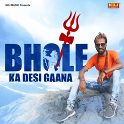 Bhole Ka Desi Gaana