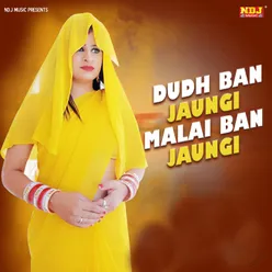 Dudh Ban Jaungi Malai Ban Jaungi