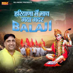 Haryana Me Mach Gaya Gadar BalaJi