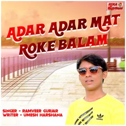 Adar Adar Mat Roke Balam