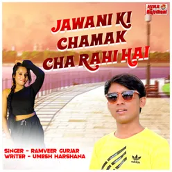Jawani Ki Chamak Cha Rahi Hai