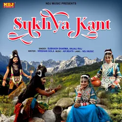 Sukhya Kant