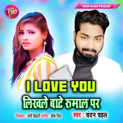 I Love You Likhle Bate Rumal Par