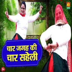 CHar Jagah Ki Char Saheli