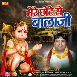 Mere Chhote Se Balaji