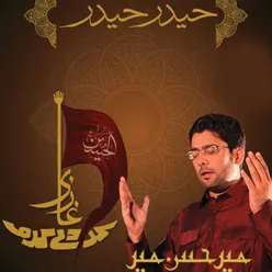 Tabarukaat E Hussaini