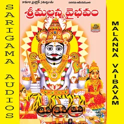 Swamy Mallanna Deva