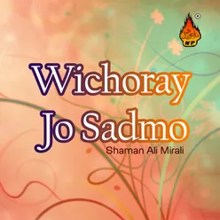 Wichoray Jo Sadmo