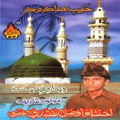 Habib-e-Khuda Karam Kar
