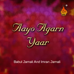 Aayo Agarn Yaar