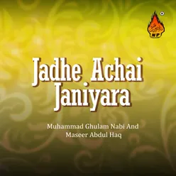 Jadhe Achai Janiyara