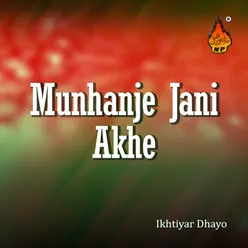 Munhanje Jani Akhe