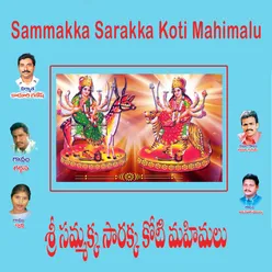 Sri Sammakka Sarakka Koti Mahimalu