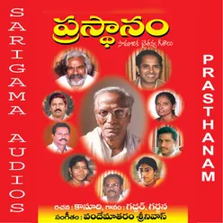 Prasthanam