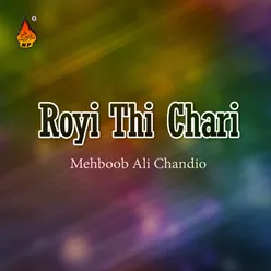 Royi Thi Chari