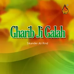 Gharib Ji Galah