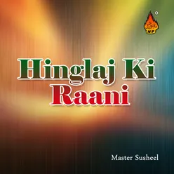 Hinglaj Ki Raani