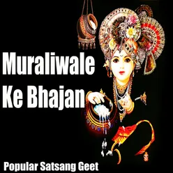 Muraliwale Ke Bhajan Popular Satsang Geet