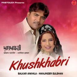 Khushkhabri