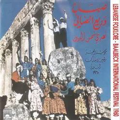 Mawssam El Ezz, Vol. 2 Baalbeck International Festival 1960