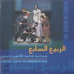 Esstaz Oussama Dialogue