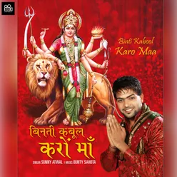 Tere Bhagton Ke Sang Maa