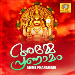 Amme Pranamam