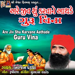 Are Jiv Shu Karvane Aathade Guru Vina