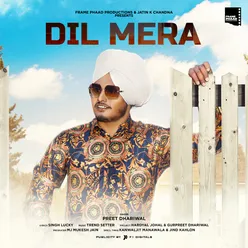 Dil Mera