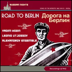 Combat Song of the Partisans