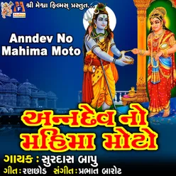 Anndev No Mahima Moto