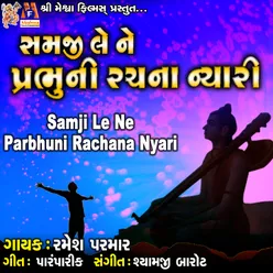 Samji Le Ne Parbhuni Rachana Nyari