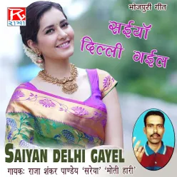 Saiyan Delhi Gayel