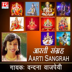 Aarti Sangrah