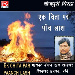 Ek Chita Par Paanch Lash