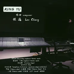 King Yu 03 Miserable People