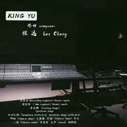 King Yu 08 I Miss the Every Nights