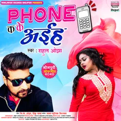 Phone Ka Ke Aiyha