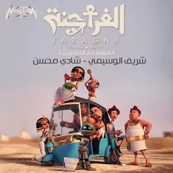 Arabic Comedy