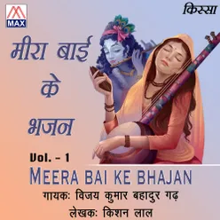 Meera Bai Ke Bhajan, Vol. 1