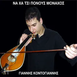 Na Xa Tsi Ponous