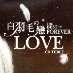 白羽毛之戀 THREE The Best Of Forever