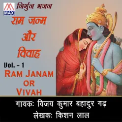 Ram Janam Aur Vivah, Vol. 1