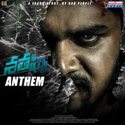 Shatagni Anthem From "Shatagni"