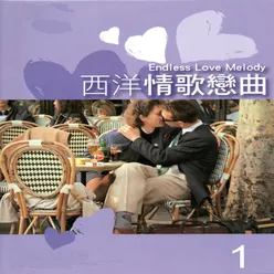 Woman in love 戀愛中的女人